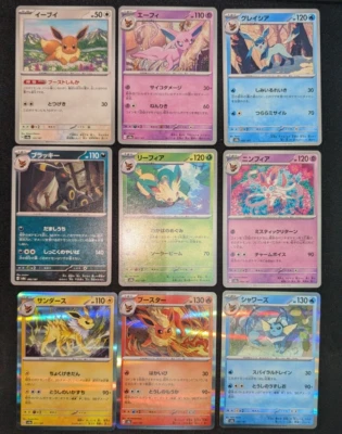 Eevee Evolution Terastal Festival EX Tarjeta Pokémon SV8A Juego Japonés de 9 Casi Nuevo Foto 1 de 4