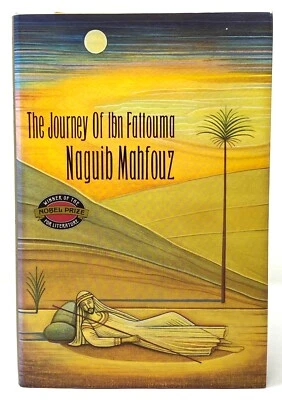 Naguib Mahfouz - Journey of Ibn Fattouma - 1st 1st - Nobel Prize Winner / Egypt Foto 1 de 4