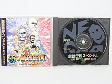 Fatal fury special neo geo cd snk nc