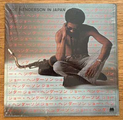 JOE HENDERSON "In Japan" orig LP in shrink - Image 1 of 4