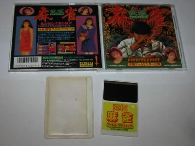 Kyukyoku Mahjong Idol Graphic PC Engine HuCard Japan import US Seller - Image 1 of 4