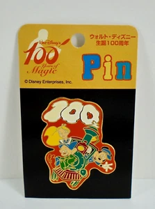Disney TDR Mickey Alice & Dopey Train 100 Years of Magic TDL Pin 2001 - Picture 1 of 3