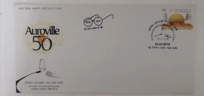 India 2018 AUROVILLE  Aurobindo Mother Pondicherry Puducherry Stamped FDC - Image 1 of 3