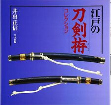 Edo Sword Sheath Collection Perfect Book Japanese