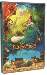 Chinese Animation Movie The Magical Brush Collectors Edition DVD Chinese Sub - Picture 1 of 2