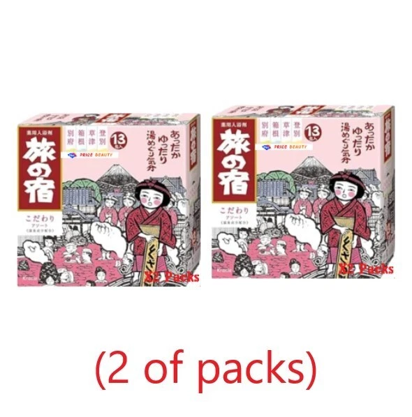 Japanese Kracie Tabino Yado Bath Salt Clear Hot Springs Assort 25g×13 packs