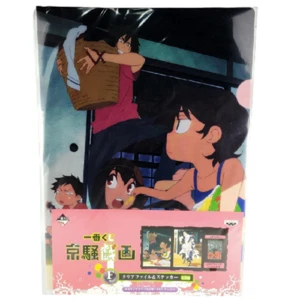 Kyousougiga Clear File & Sticker Set Banpresto Ichiban Kuji Anime Manga - Picture 1 of 4