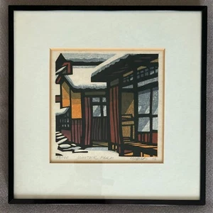 Ukiyo-E - Clifton Karhu - 29/100 - 1976 - Holzdruck - Bild - Gemälde - Japan - Bild 1 von 7