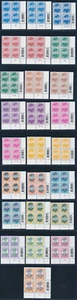 Thailand Stamp Rama-9 10th Definitives Block-4 - Complete Set - MNH - Picture 1 of 4