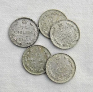 RUSSIA 1916 silver 15 Kopeks minted in OSAKA JAPAN; rare 1-yr type; toned AU - Picture 1 of 6