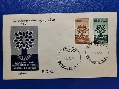 Lebanon 1960 Sc# C284-C285 FDC First Day Cover World Refugee Year - Image 1 of 2