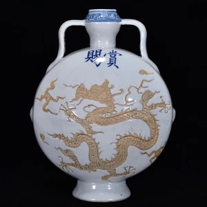 Sweet white, blue and white, dark engraved dragon pattern, reward flat bottle - Picture 1 of 9