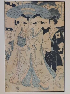 Estampado en madera japonés Edo KIKUGAWA EIZAN peregrinación al templo Ryodaishi c1816 - Imagen 1 de 15