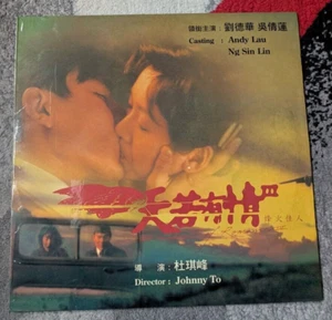 A Moment of Romance III Laserdisc Hong Kong Andy Lau - Picture 1 of 4