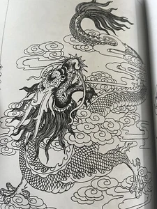 DRAGÓN Tattoo Art Reference Book Foo Dogs Waves Claws Tails Irezumi Horimono - Imagen 1 de 9