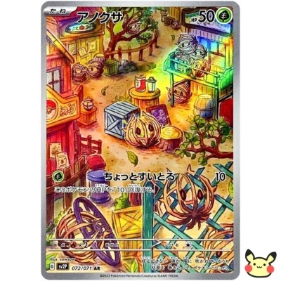 Pokemon Card Japanese Bramblin AR 072/071 SV2P Snow Hazard Scarlet & Violet - Image 1 of 2