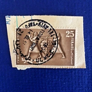 ISRAEL -STAMP - 1954 - Happy Holidays - 25 - Moadim Le Simha - Two spies - Picture 1 of 1