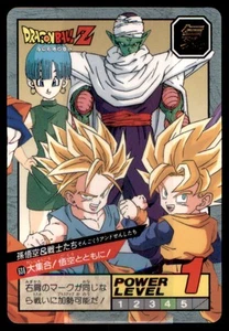 Dragon Ball Z Super Battle 1995 15 (5 cartas) paquete de correas japonés - Imagen 1 de 2