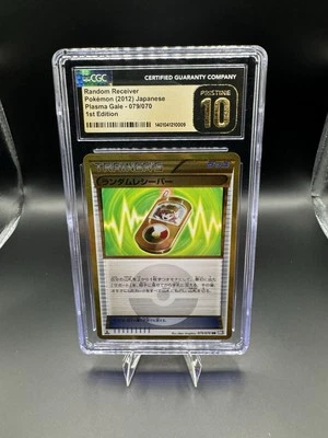 Random Receiver Pokémon (2012) Japanese Plasma Gale - 079/070 1st Edition - Image 1 of 2