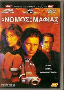HITTERS (Robert Davi, Carol Alt, Costas Mandylor) Region 2 DVD - Picture 1 of 2