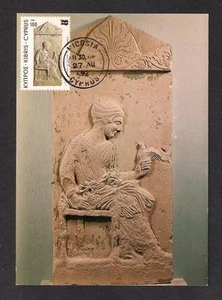 ARQUEOLOGÍA DE CHIPRE ESTELA FUNERARIA DE PIEDRA CALIZA 420 A.C TARJETA MÁXIMA DE HISTORIA DEL ARTE - Imagen 1 de 2
