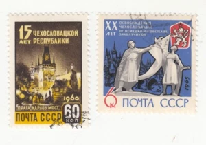 Russia 1960-65. Czechoslovakia Liberation. Prague, Karlov Bridge. SC 2320, 2903 - Picture 1 of 1