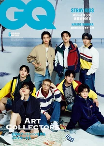 GQ JAPAN May 2025 Stray Kids Japanese Magazine - Picture 1 of 2