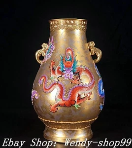 Qianlong Colour Enamel Porcelain Gold Silver Dragon Phoenix Animal Bottle Vase - Picture 1 of 9