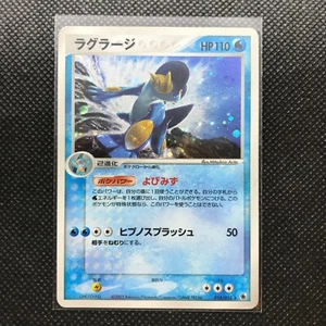 Swampert Pokémon Card Rare Made in Japan Pocket Monster NINTENDO F/S - Picture 1 of 4