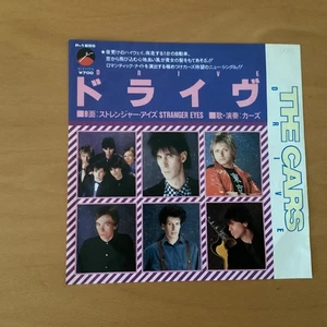 THE CARS DRIVE JAPAN 7 INCH P-1895 - Picture 1 of 3