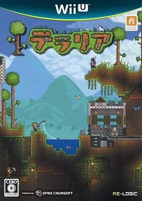 Terraria Nintendo Wii U Japanese ver New - Image 1 of 2