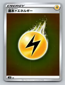 Pokemon Japanese Lightning Energy Holo SP4 LIG Eevee Heroes - NM Near Mint - Picture 1 of 2