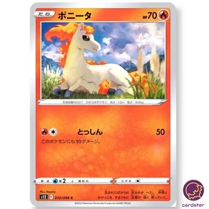 Ponyta C 010/098 Paradigm Trigger S12 Pokemon Card Japan - Picture 1 of 6