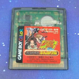 Videojuego JAPONÉS Shaman King Funbari-hen (Nintendo GameBoy Color) 0190 - Imagen 1 de 6