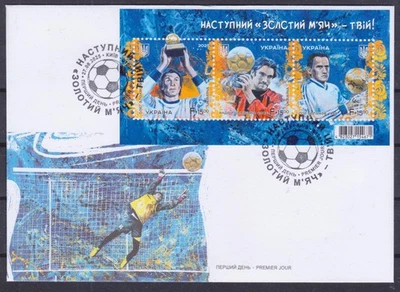 Ukraine 2025 FDC “The next Golden Ball is yours!” Football Soccer - Image 1 of 2