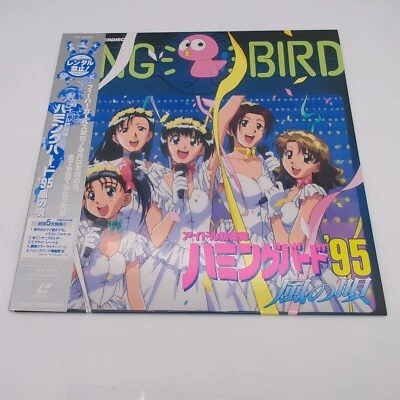 Idol Defense Corps Hummingbird 95 Song Of The Wind (1995) Laserdisc TLL 2463 Foto 1 de 3