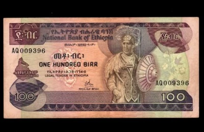 ETHIOPIA 100 BIRR ( 1969 )   1976   P-34a  ( Signature 1 )  VF - Image 1 of 2