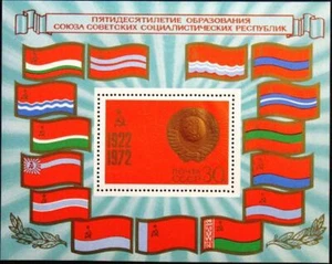 RUSSIA SOVIET UNION 1972 Block 79 S/S 4023 Kremlin & State Coat of Arms MNH - Picture 1 of 1