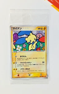 Pokemon Minun Holo 3.000 Exp Pts. Play Promo #005/PLAY Japanese Sealed - Foto 1 di 3