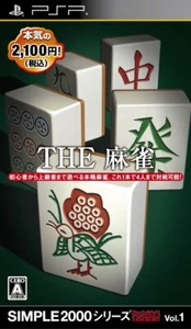 The Mahjong (Simple 2000 Series Portable Vol. 1) [JAPAN IMPORT US SELLER] - Picture 1 of 1