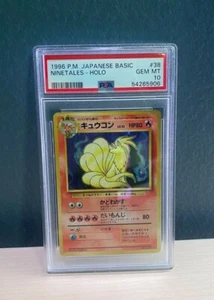 1996 Pokemon Japanese Ninetales (Holo) Basic #38 PSA 10 GM - Picture 1 of 2