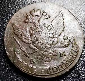 About Uncirculated Original Patina 5 kopeks 1790 AM (R244) - Picture 1 of 2