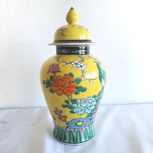 Japanische geritzte gelbe Porzellan Deckel Ingwer Glas Urne Pfau Japan Vintage 11,25" - Bild 1 von 14