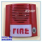 1PCS NEW fire sound and light alarm coded sound and light SM501 #A6-14