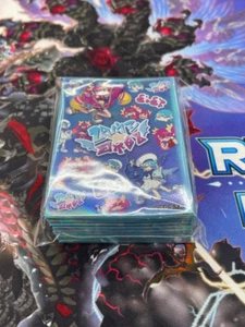 Yugioh Live Twin Ki-sikil & Lil-la Konami Official Sleeves 100 Pieces Neuron NEW - Picture 1 of 1