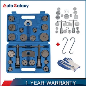 Set(27) Universal Disc Brake Caliper Brake Caliper Piston Wind Rewind Hand Tool - Picture 1 of 10