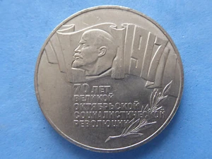 150) RUSSIA, USSR, SOVIET UNION 5 ROUBLE REVOLUTION 39mm 1987 SCARCE £17.50 - Picture 1 of 2