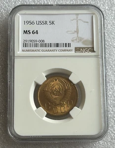RUSSIA USSR 5 KOPEK 1956 MS 64 NGC - Picture 1 of 4