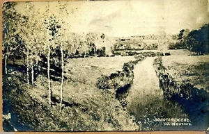 Postal de felicitación de Letonia 1923 con Mach. Cancelar uso de sello de rublo en período Santimi - Imagen 1 de 2