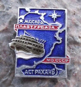 Vintage Moskau nach Astrachan Kreuzfahrtschiff Boot Wolga Fluss Tourismus Pin Anstecker - Bild 1 von 2